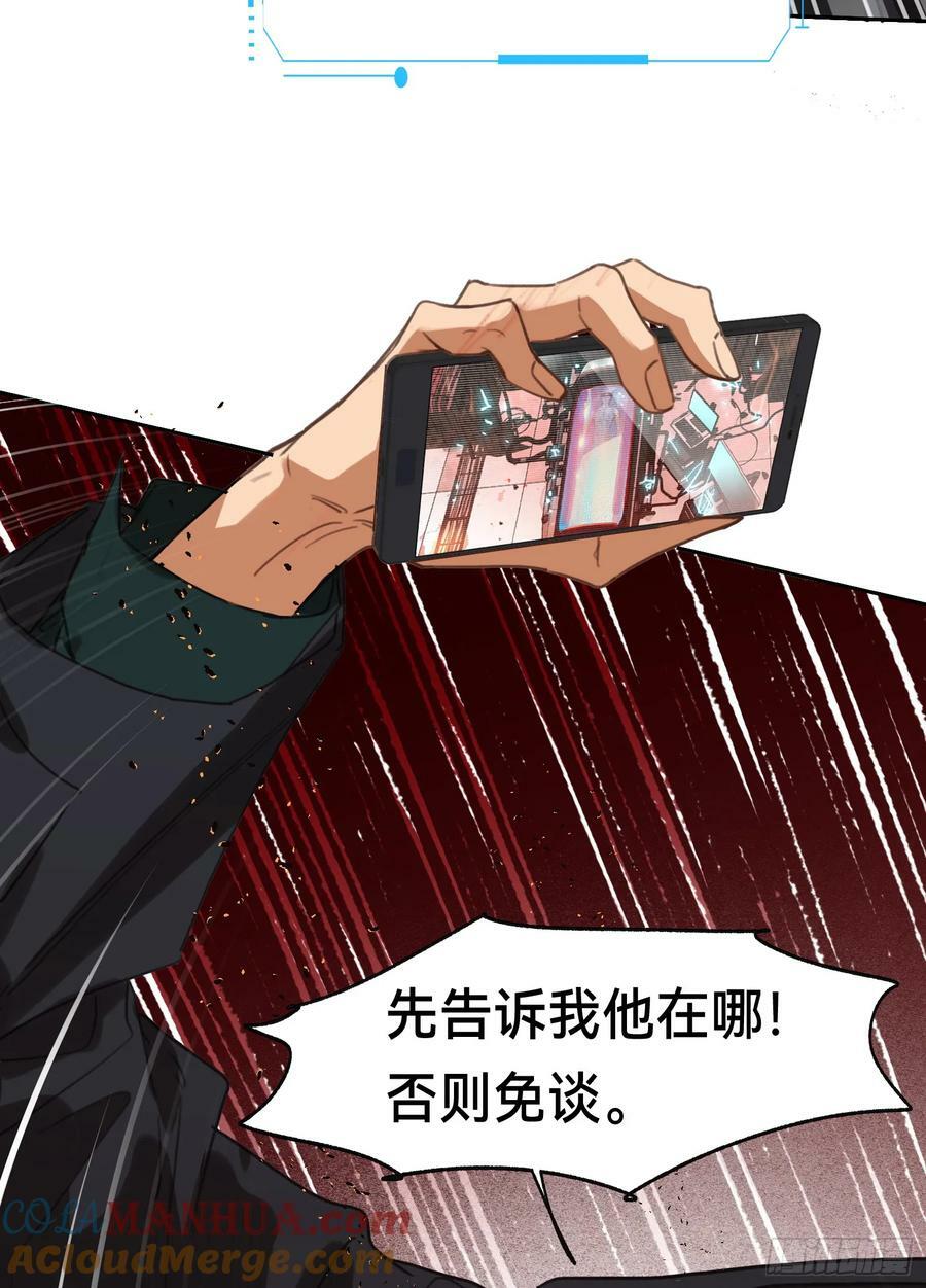 罪犯梯度·1115