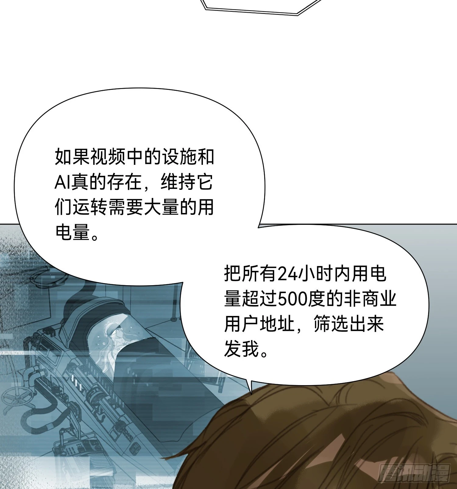 罪犯梯度·0413