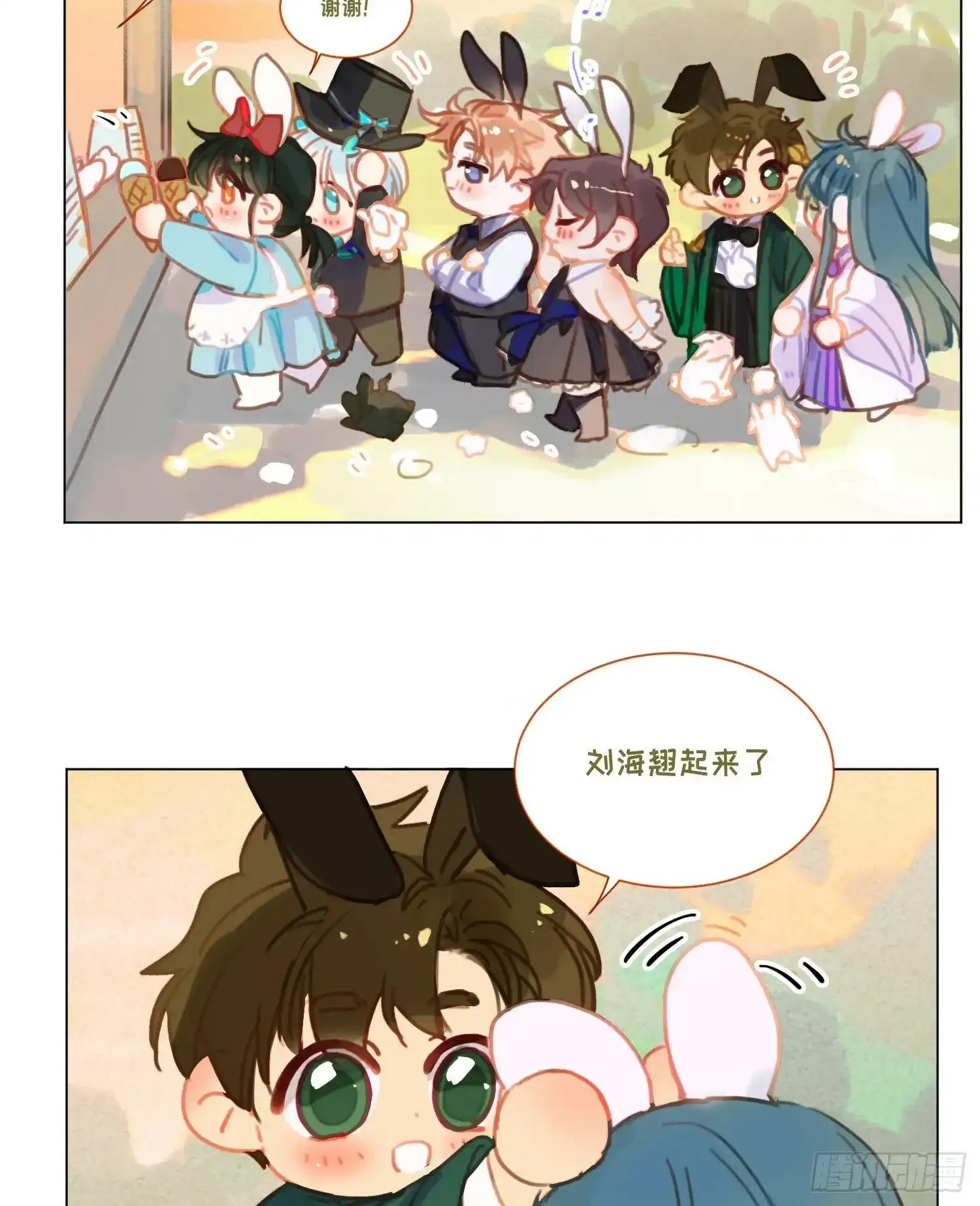 罪犯梯度·0248