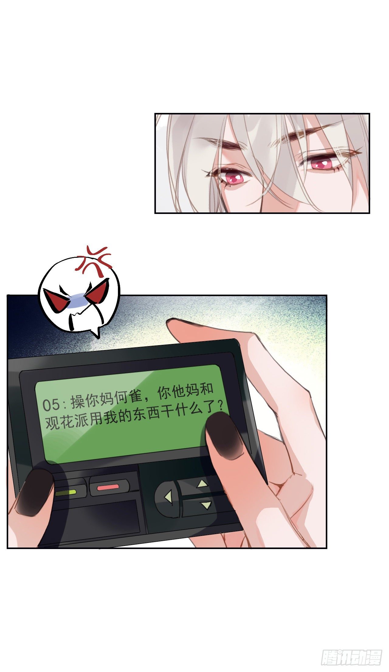 百卒戏傩0633