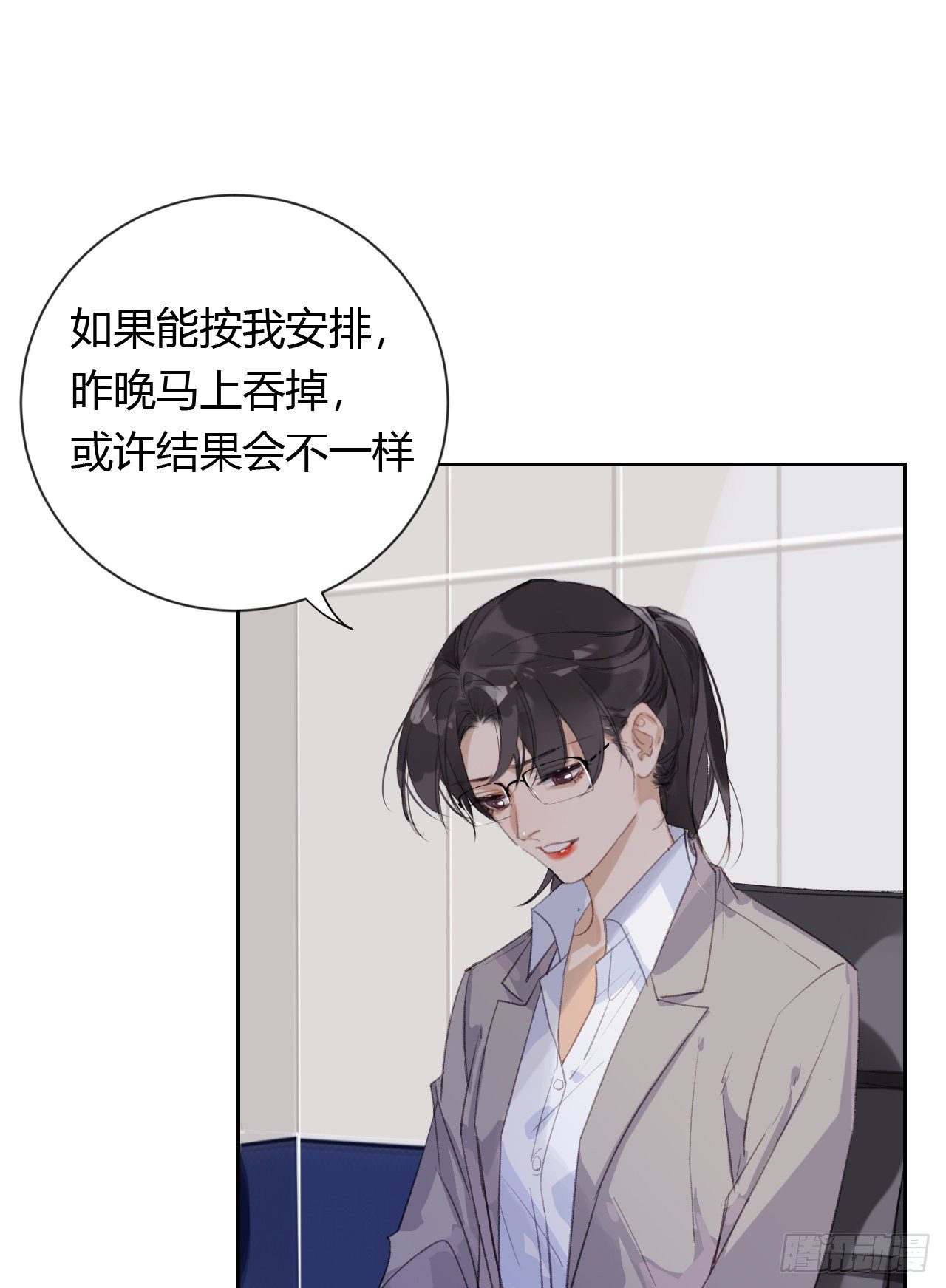生门血衅206