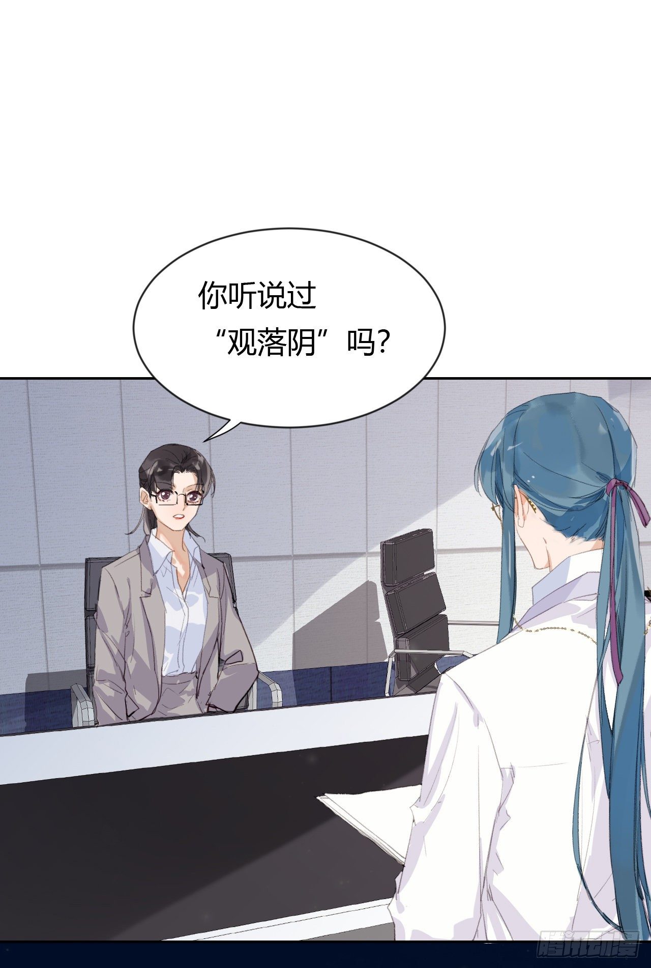 生门血衅2041