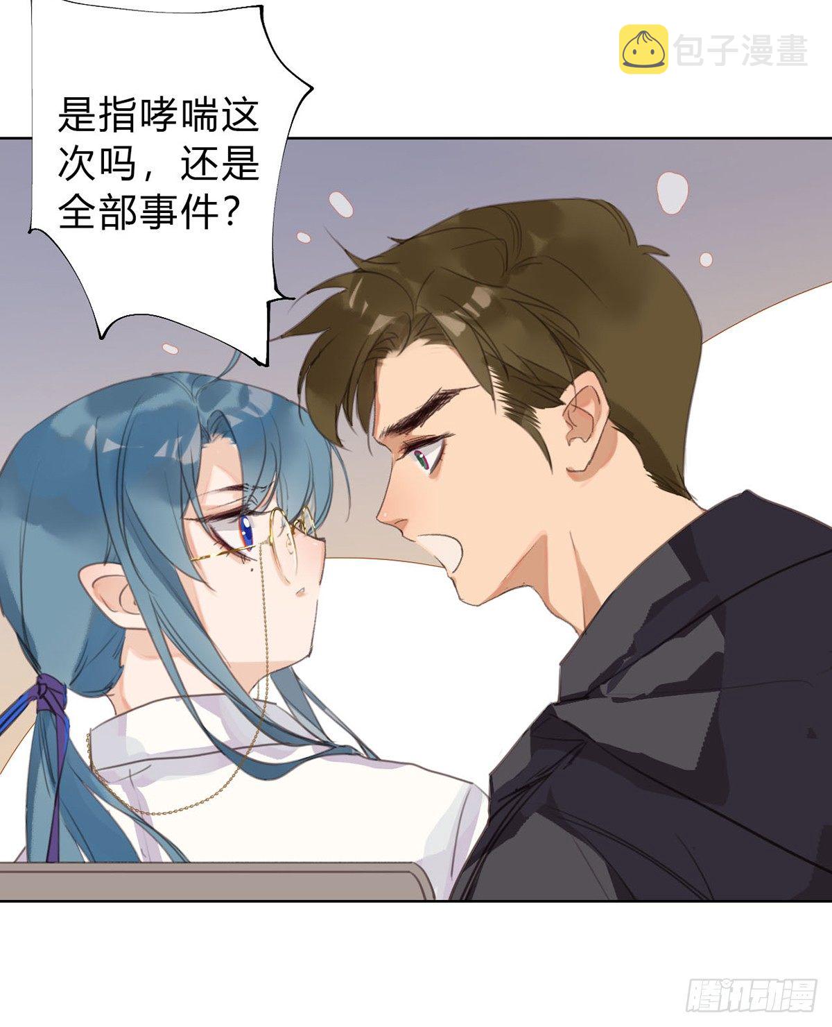 骨灰奶茶1332