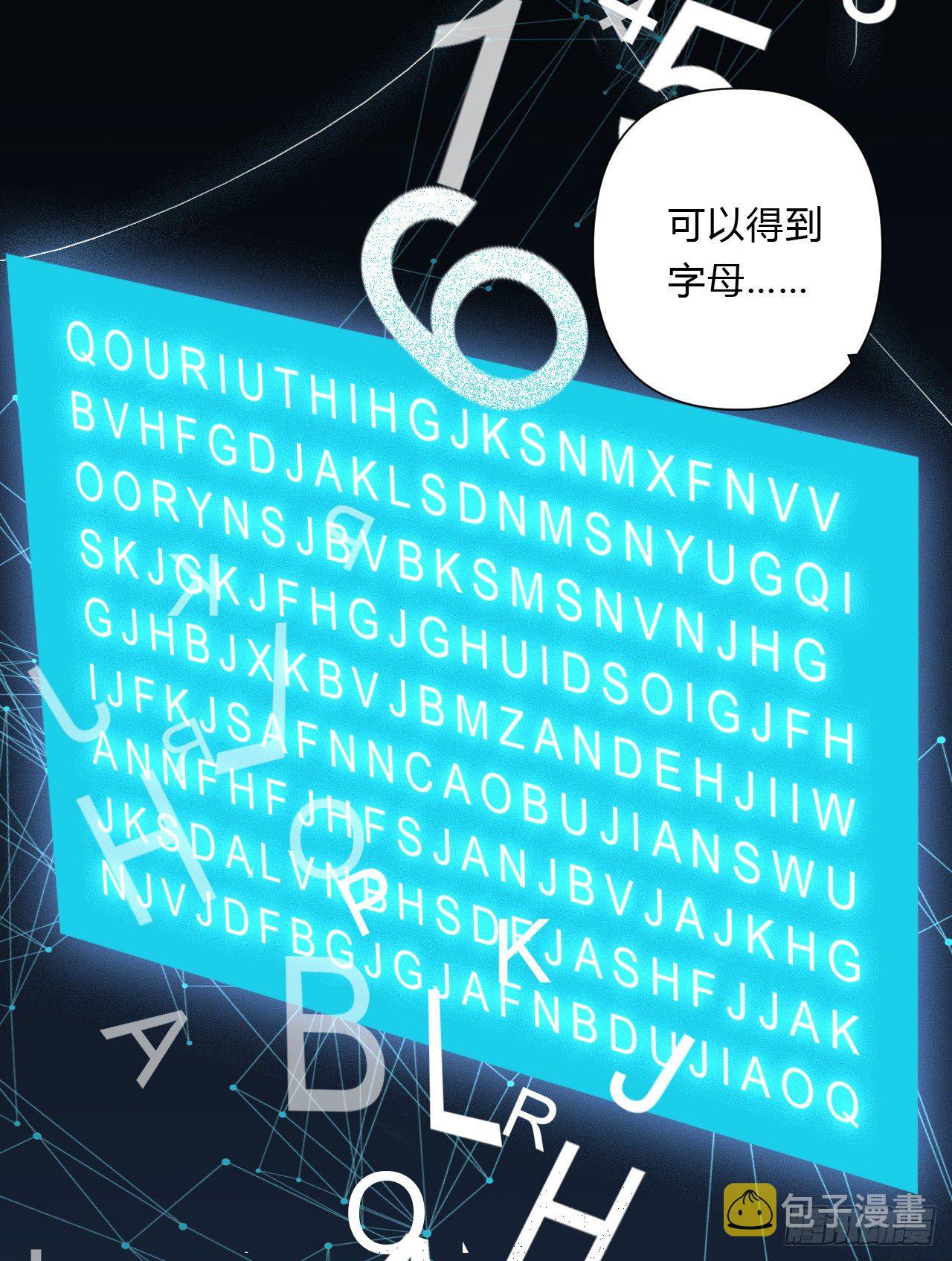 百卒戏傩153