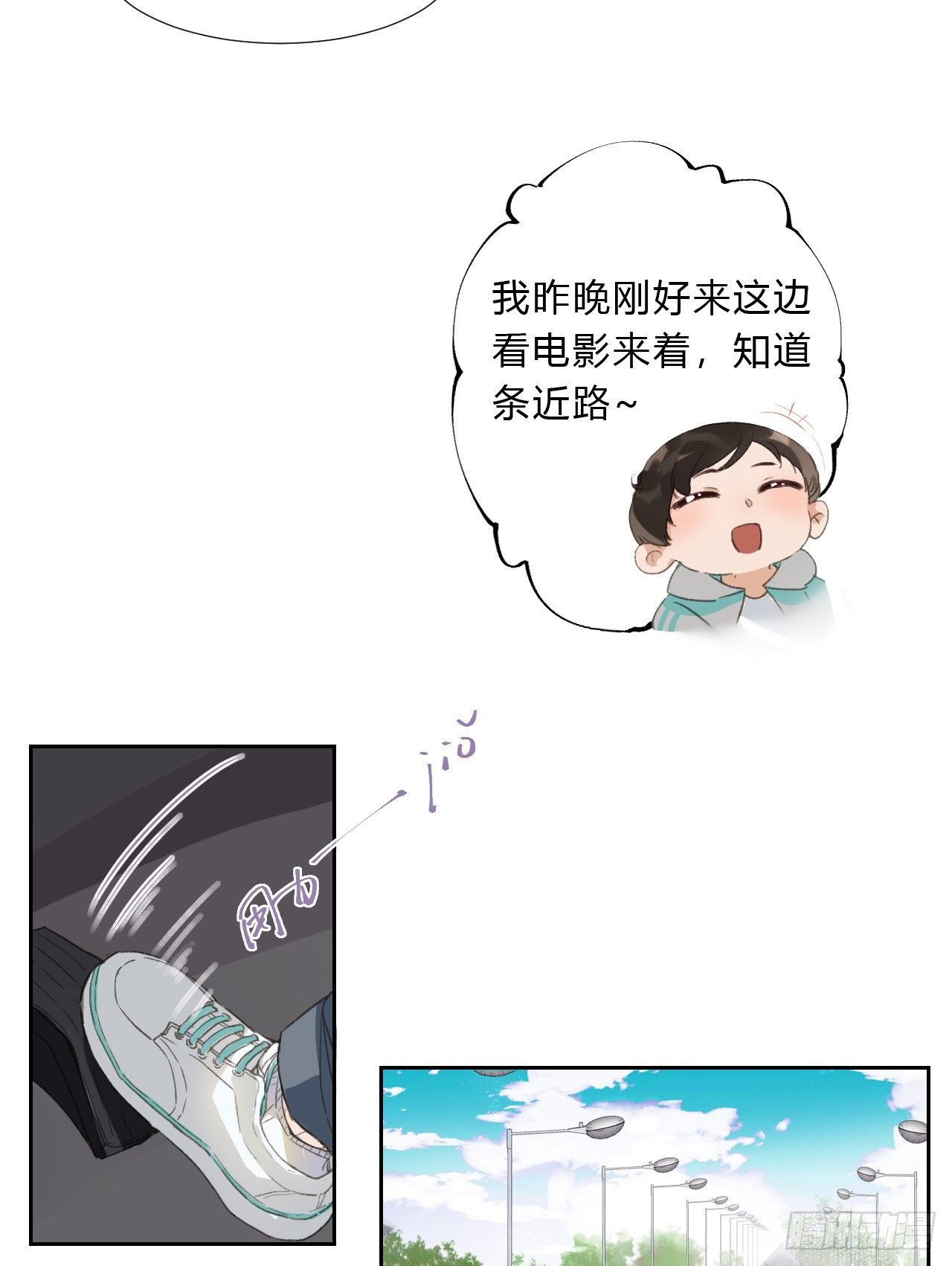 生门血衅0223