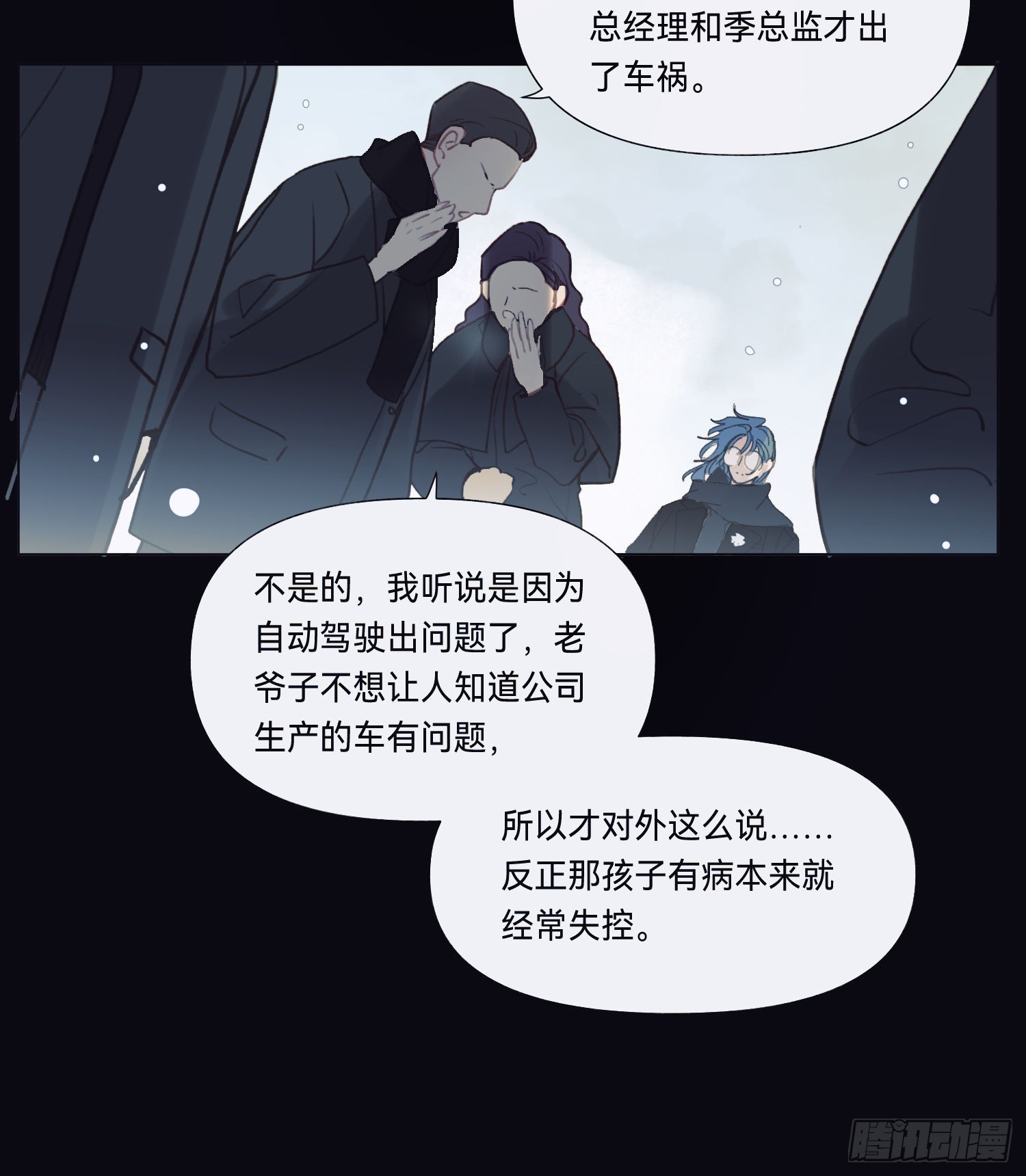 五子夺算·后编1229