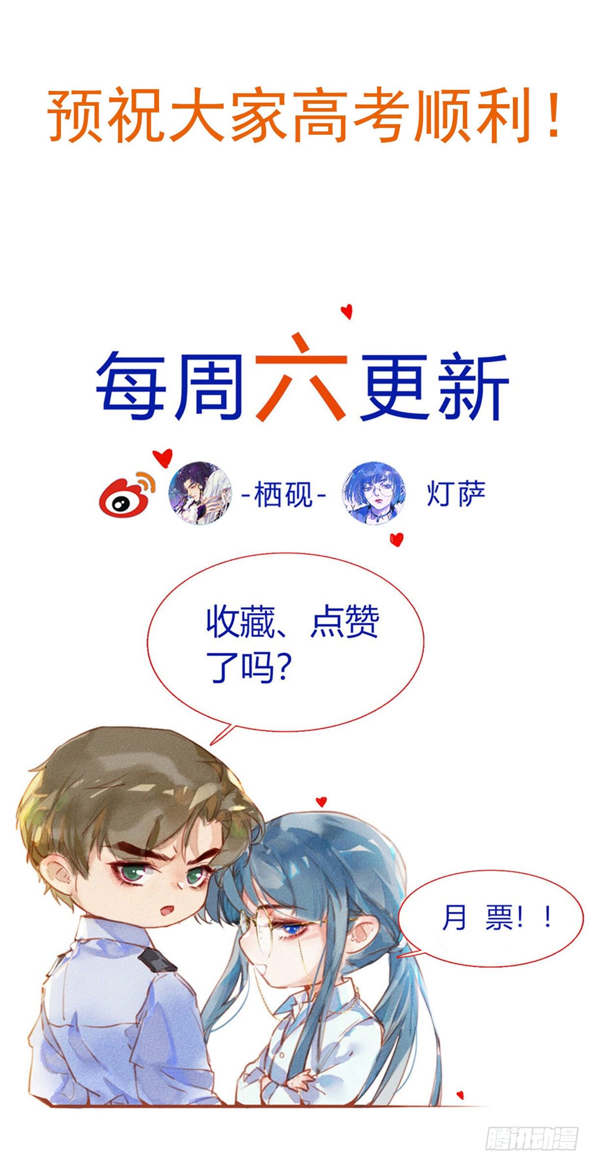 百卒戏傩1760