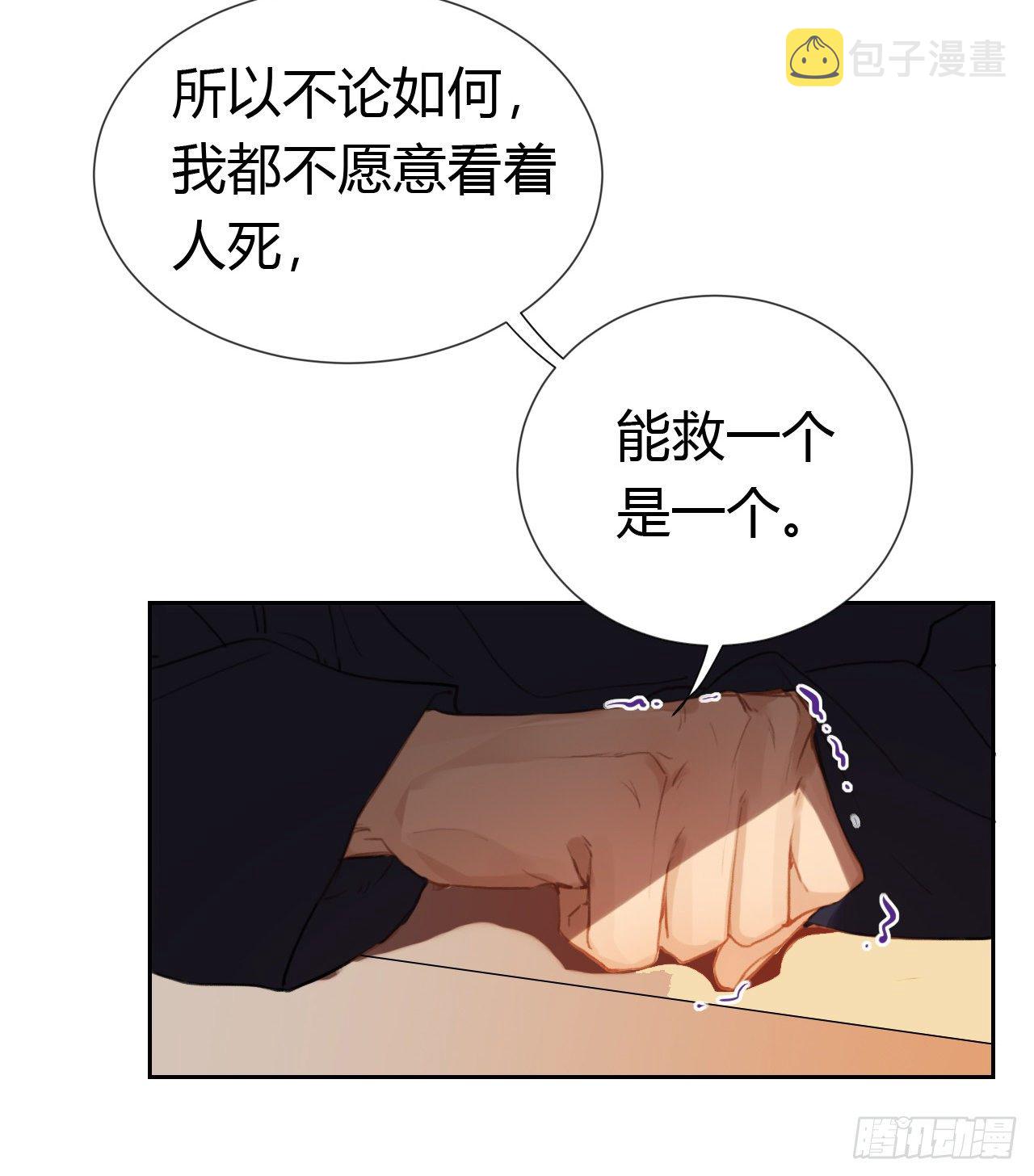 生门血衅·后编0936