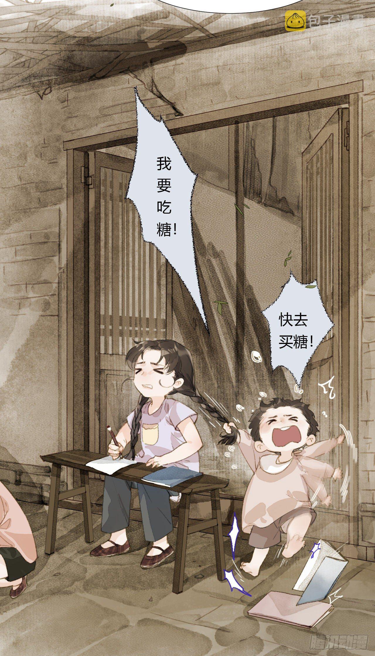 生门血衅198