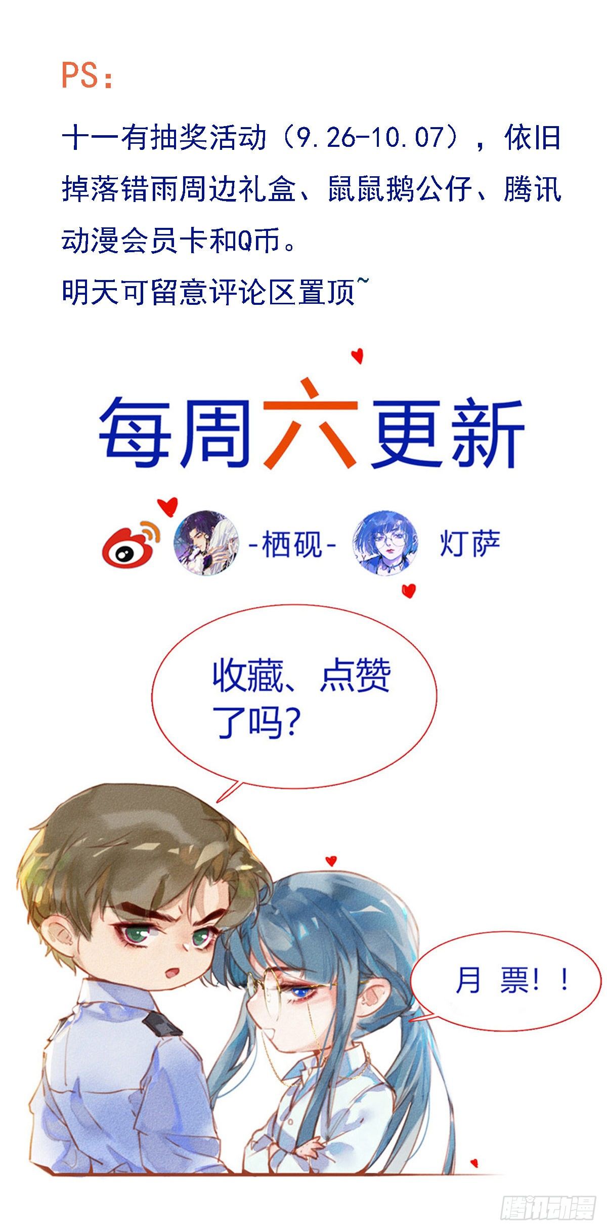 生门血衅1741