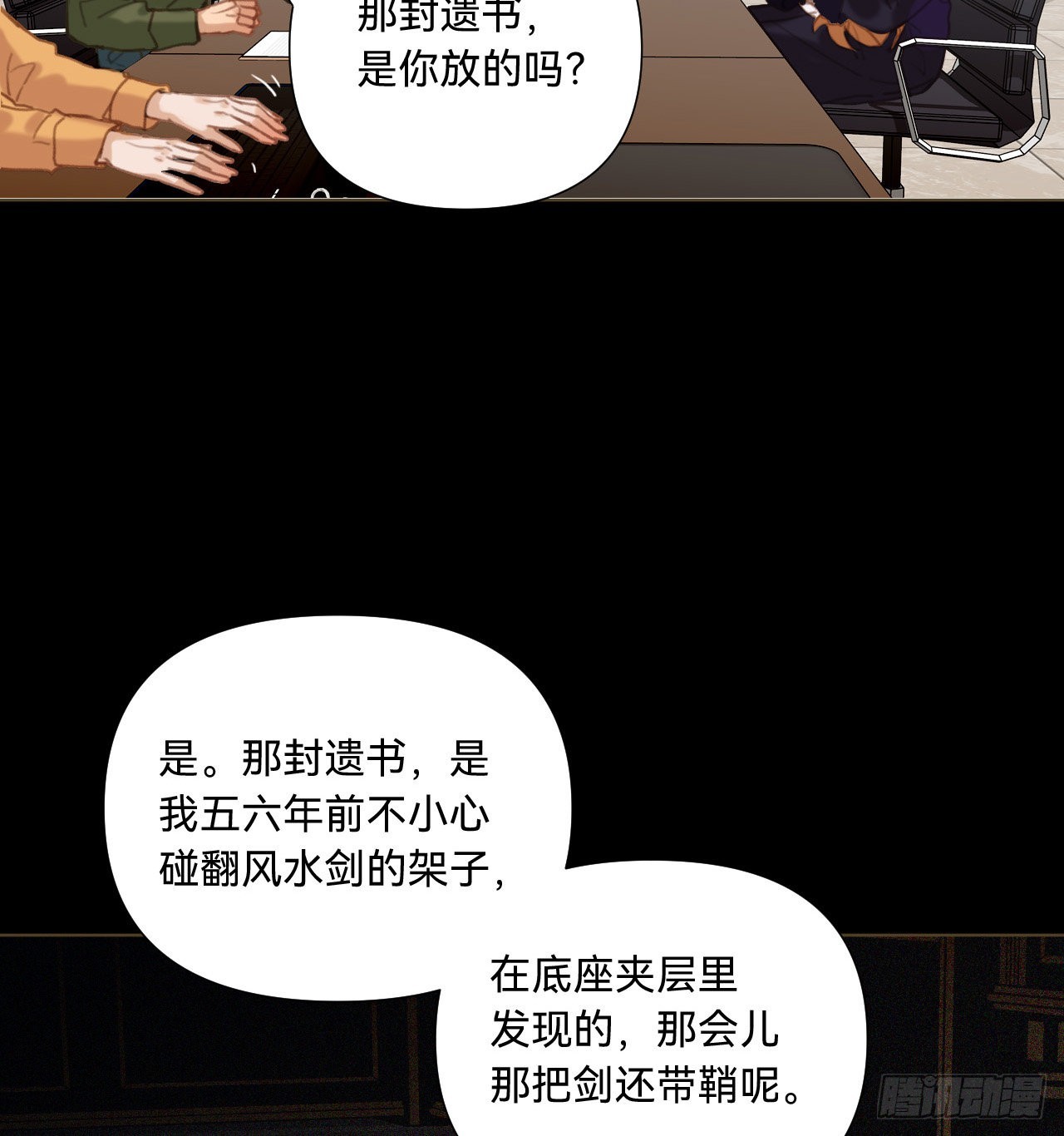 五子夺算·1127