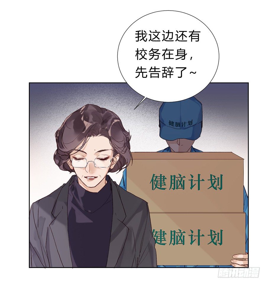 骨灰奶茶1118