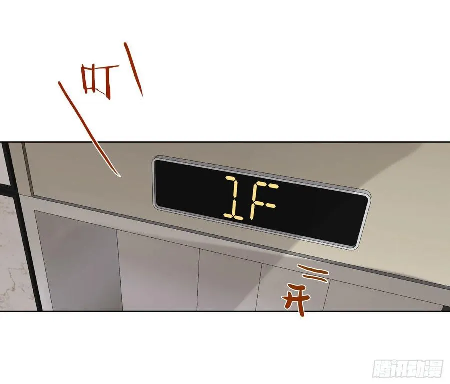 预言弥散·0110