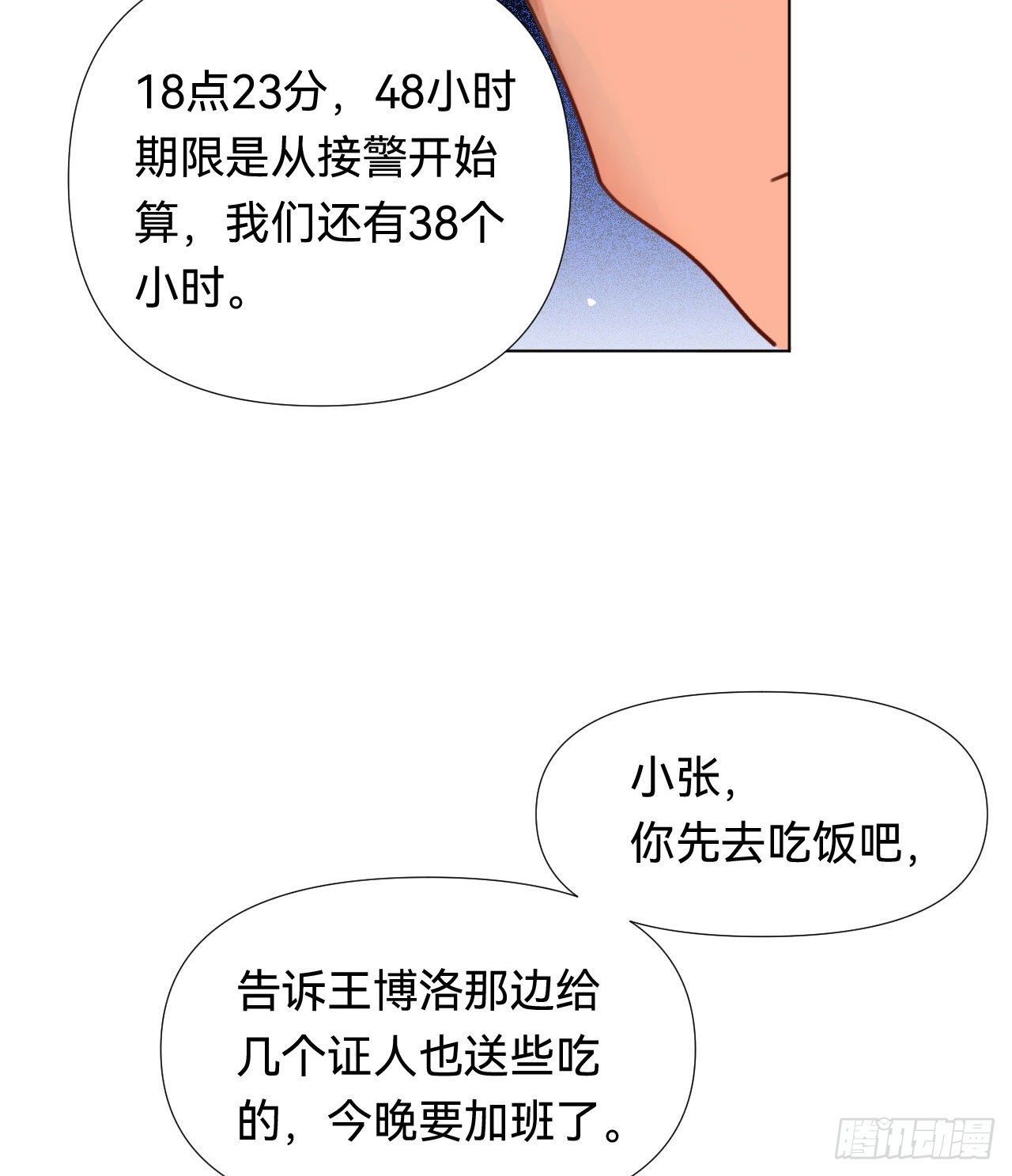 五子夺算·0417