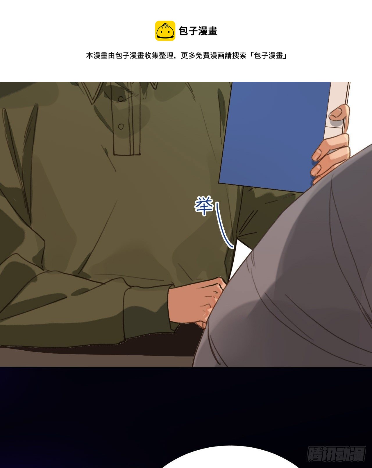 五子夺算·0340