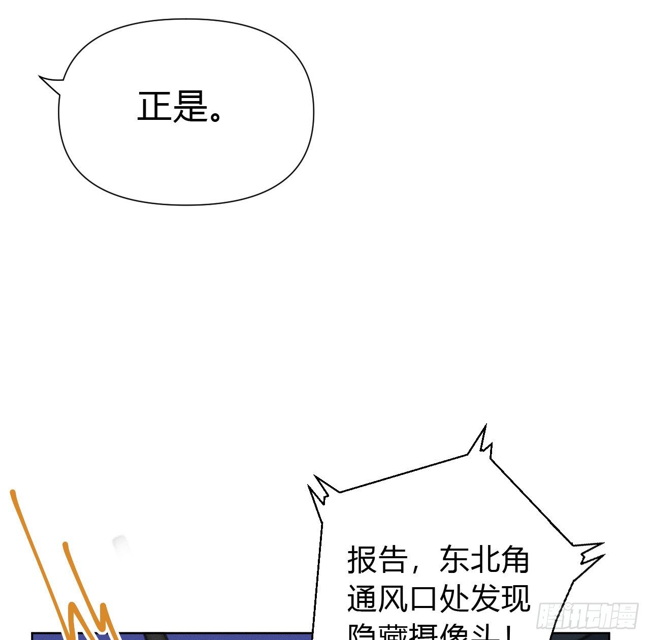 百卒戏傩2132