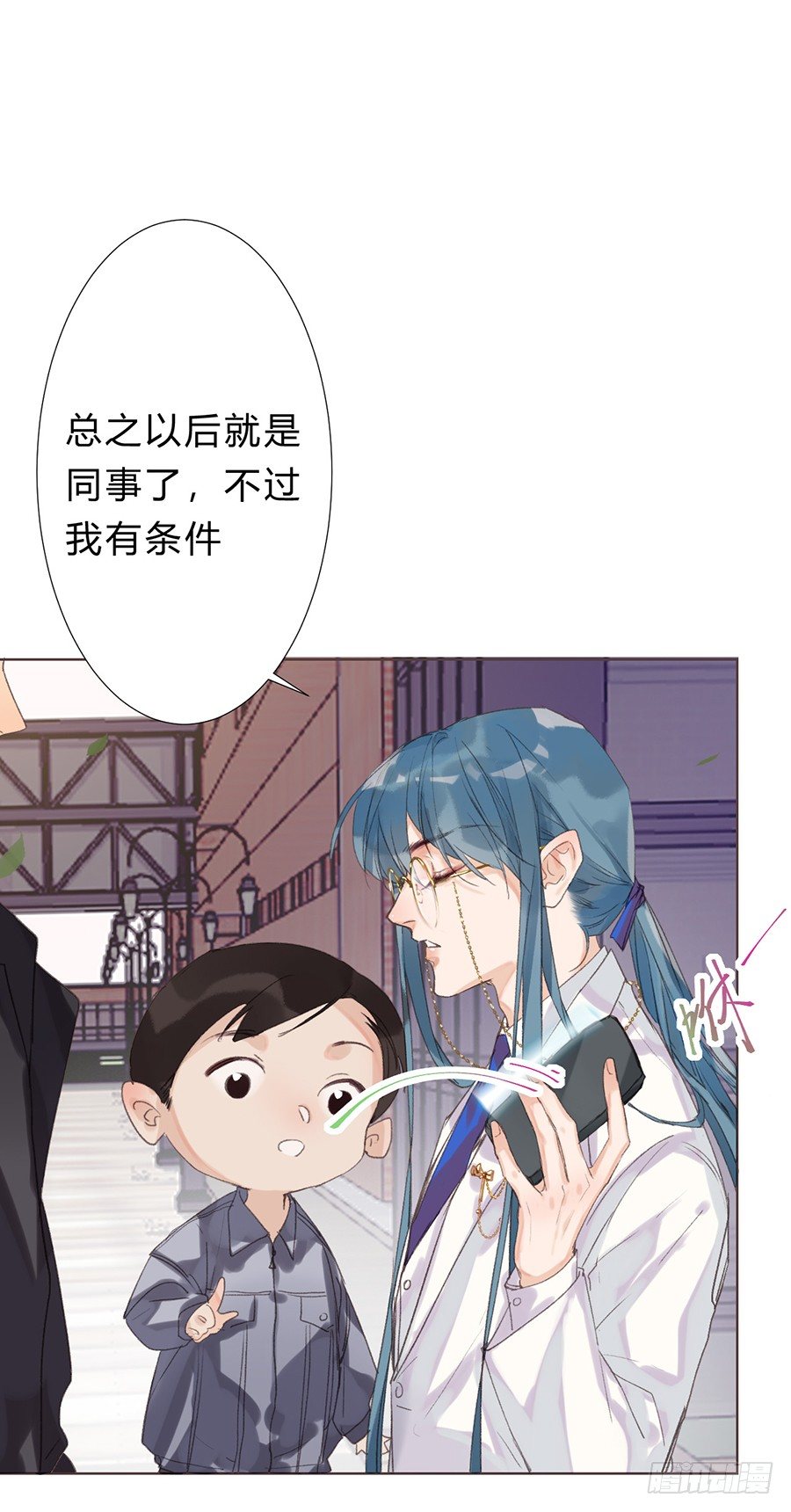骨灰奶茶1031