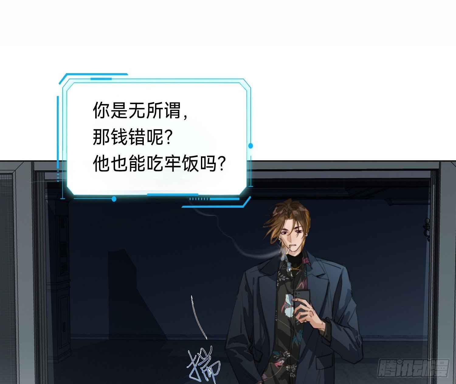侦探卷积·141