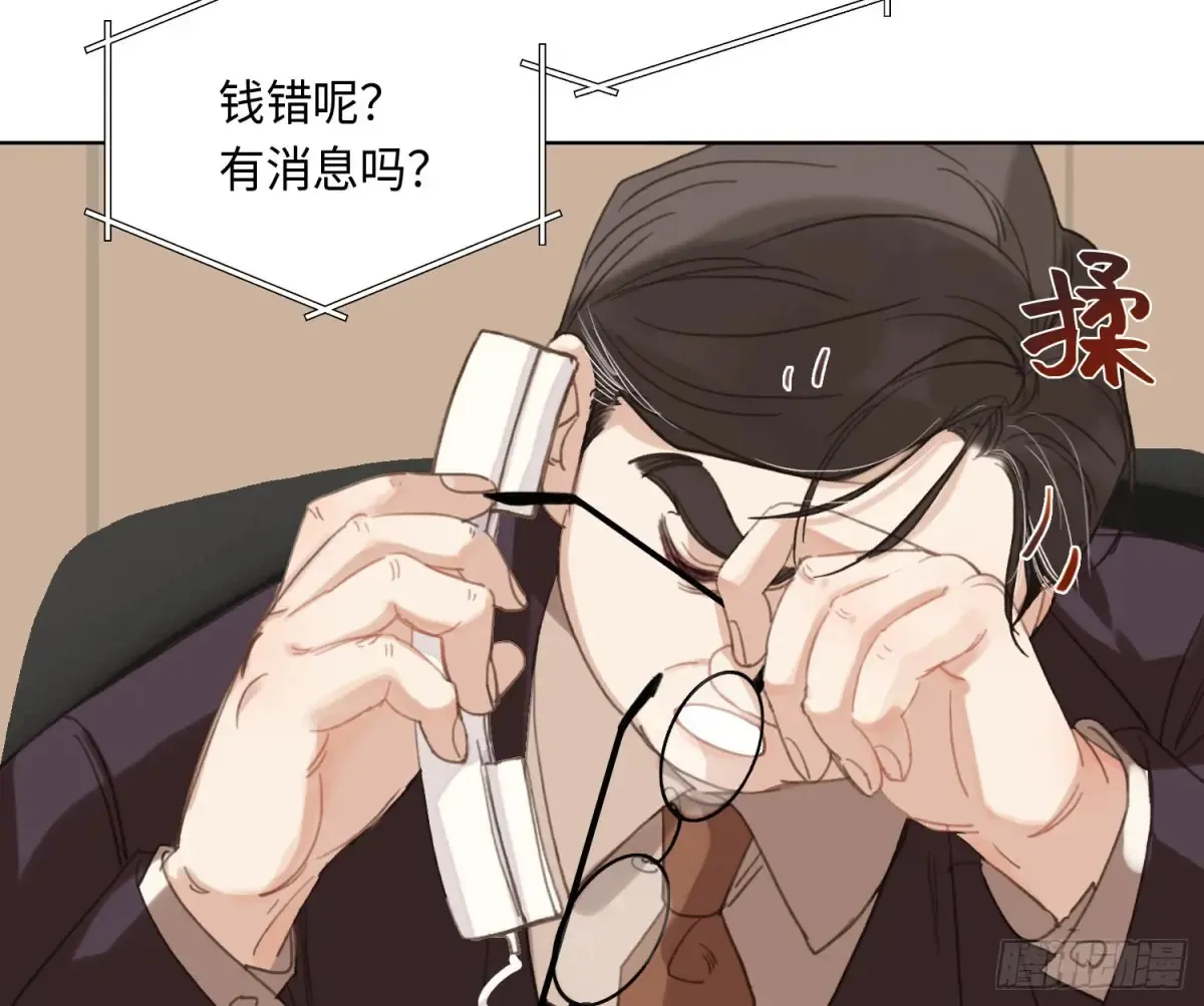 预言弥散·0516