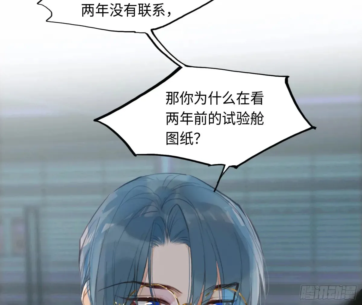 预言弥散·0545