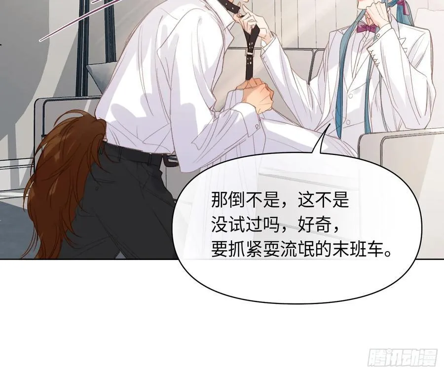 侦探卷积·后编0438