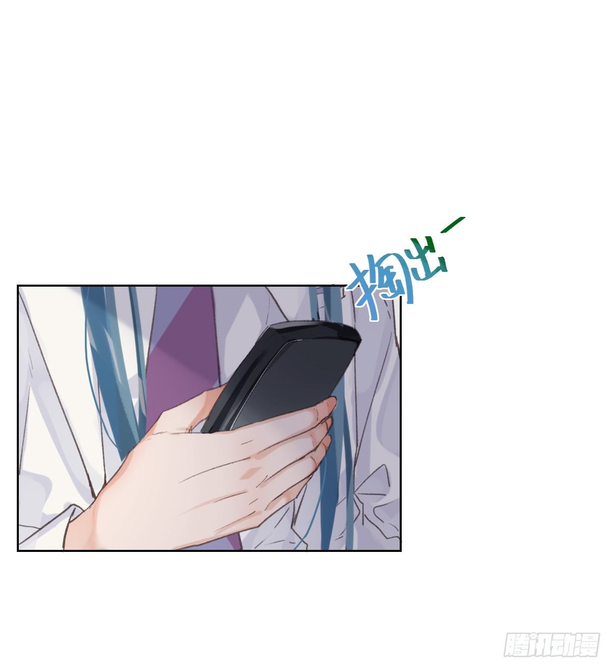 骨灰奶茶·后编0231