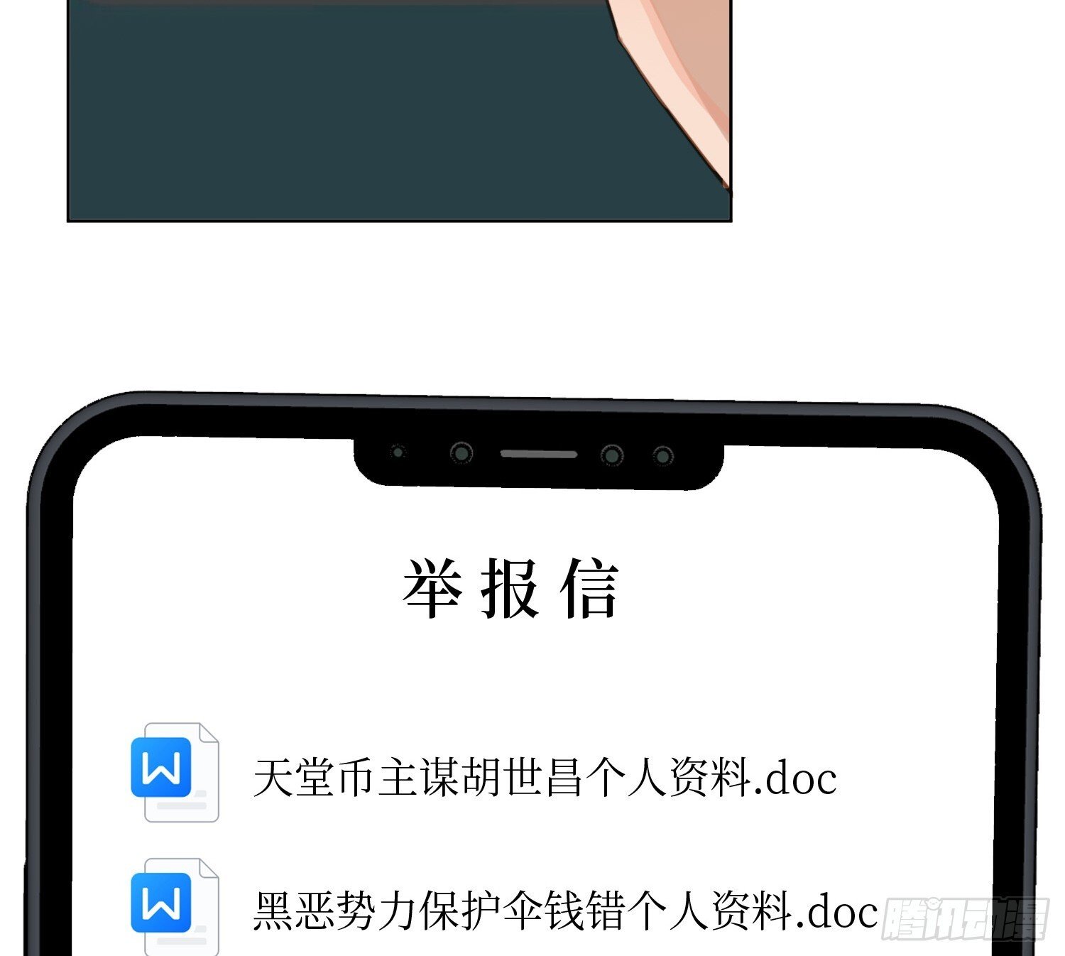 侦探卷积·1335