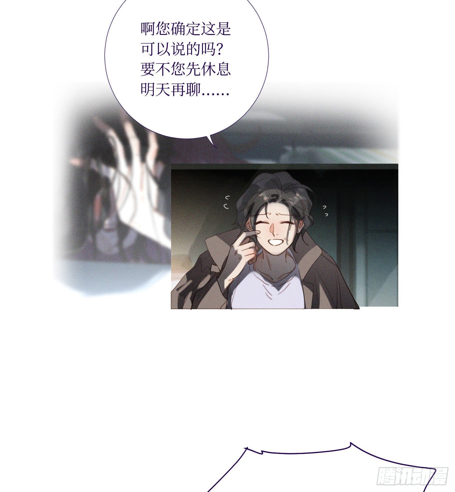 五子夺算·1316