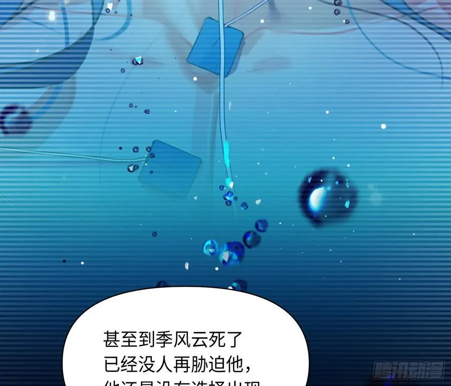 侦探卷积·后编0532