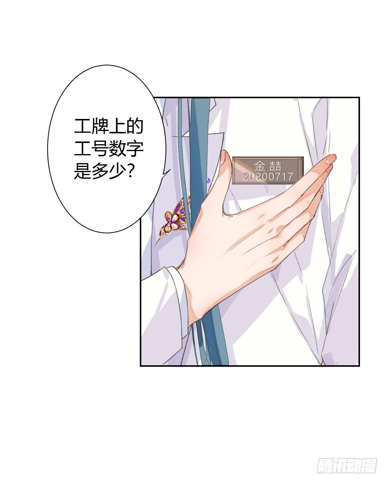 生门血衅1416