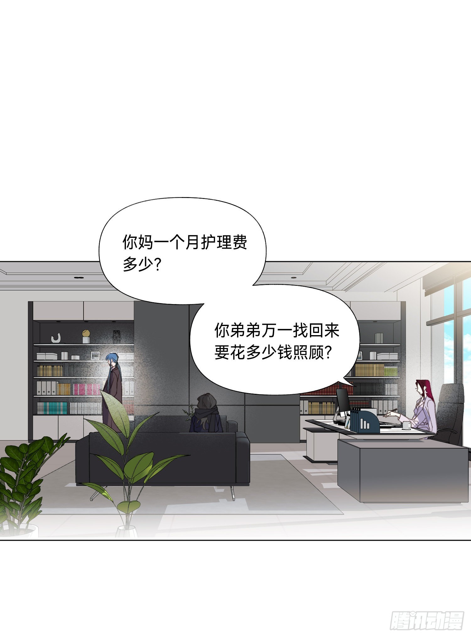 五子夺算·后编0745