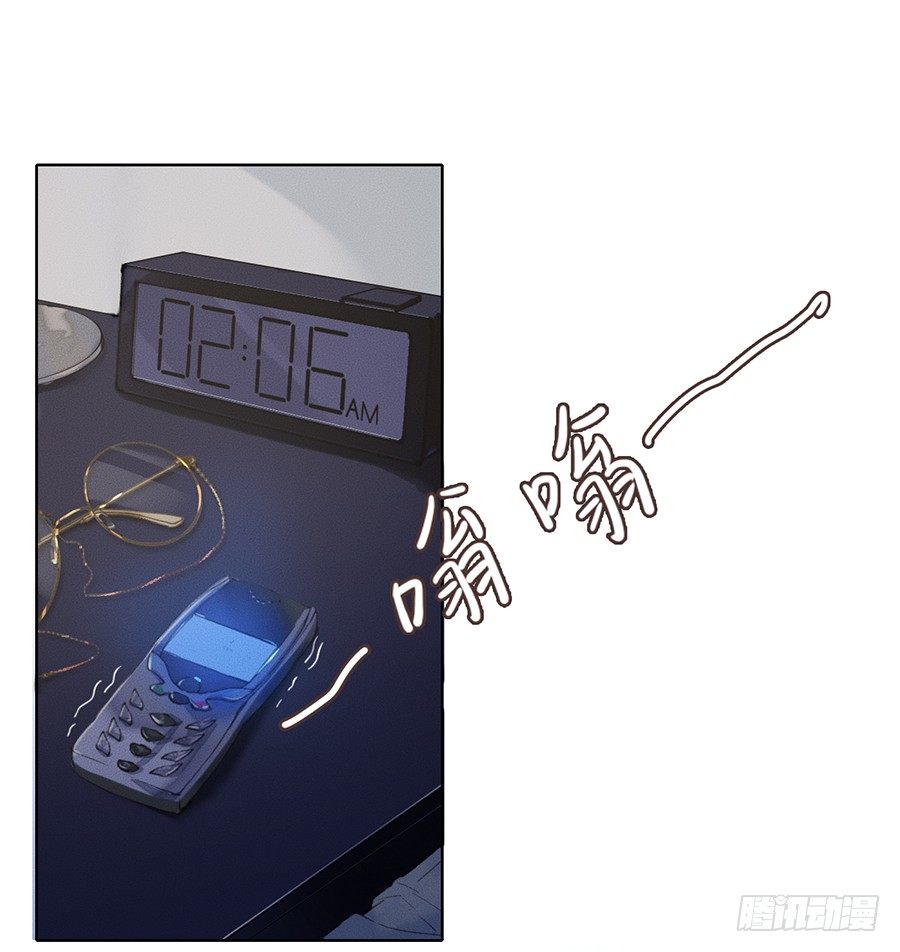 骨灰奶茶033