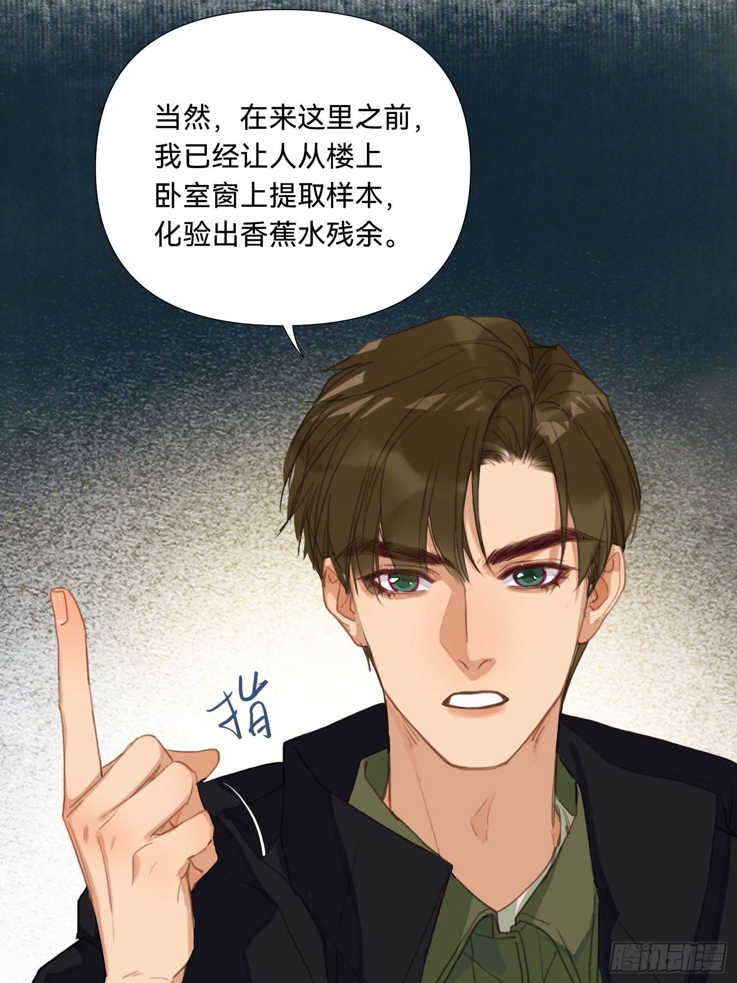 五子夺算·1718
