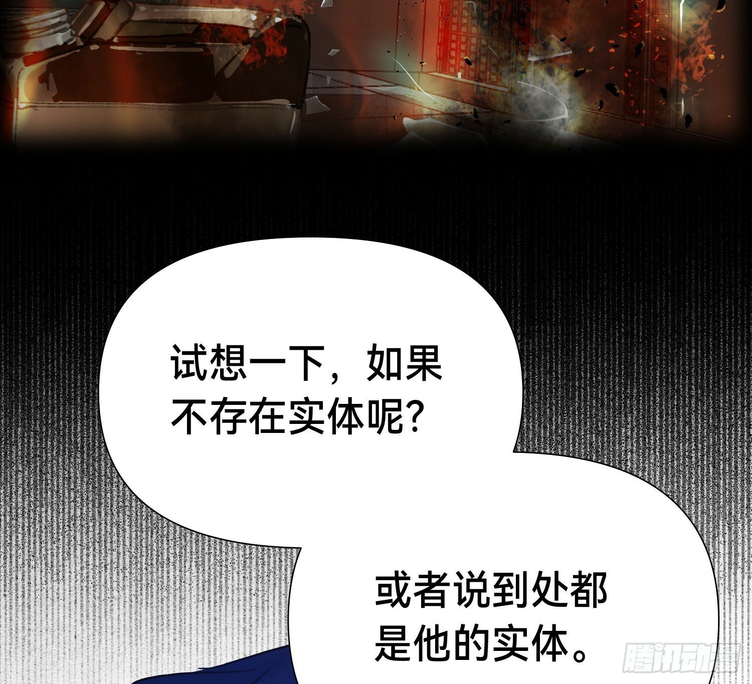 侦探卷积·0561