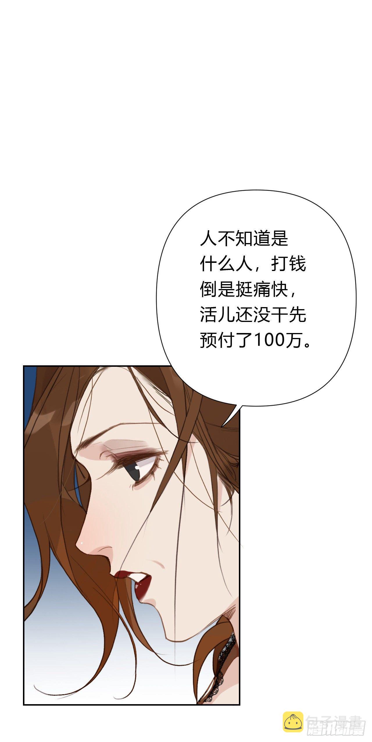 百卒戏傩179