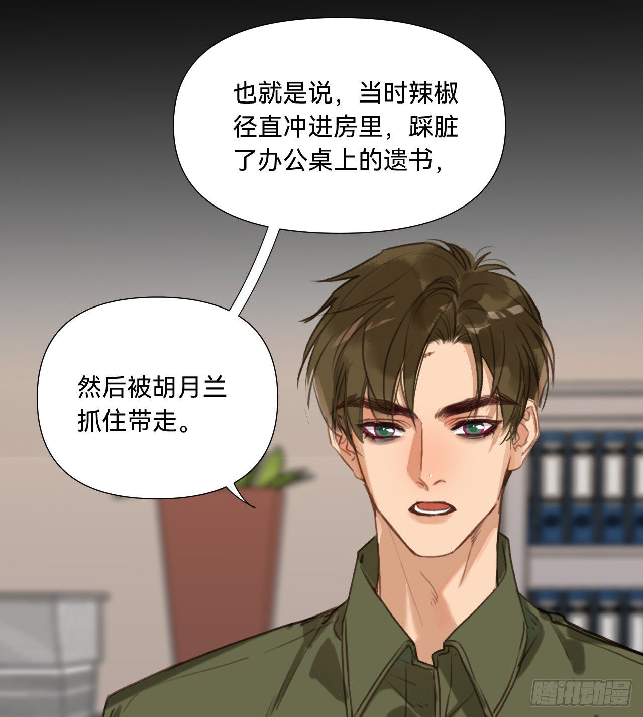 五子夺算·1019