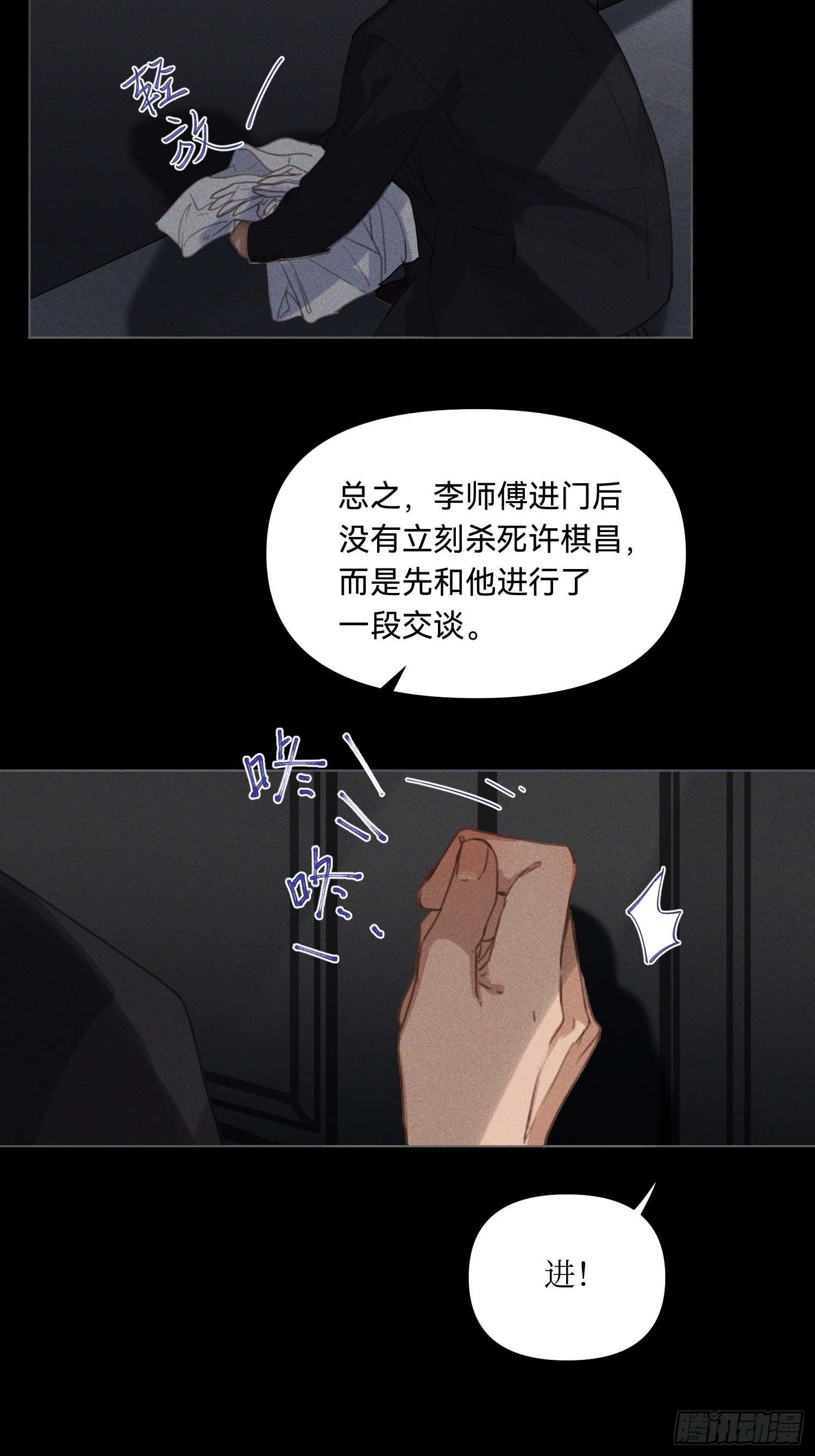 五子夺算·1813