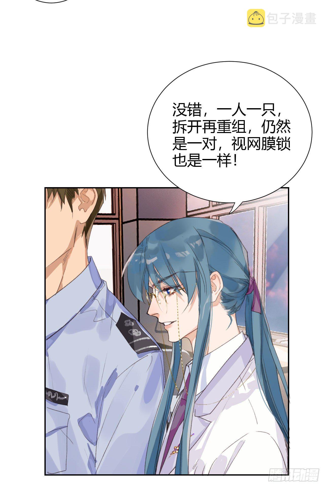 生门血衅156