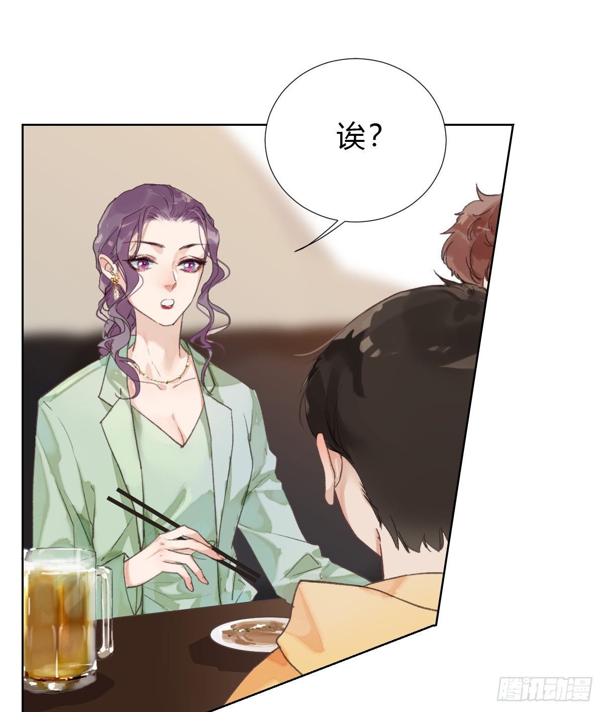 骨灰奶茶·后编027