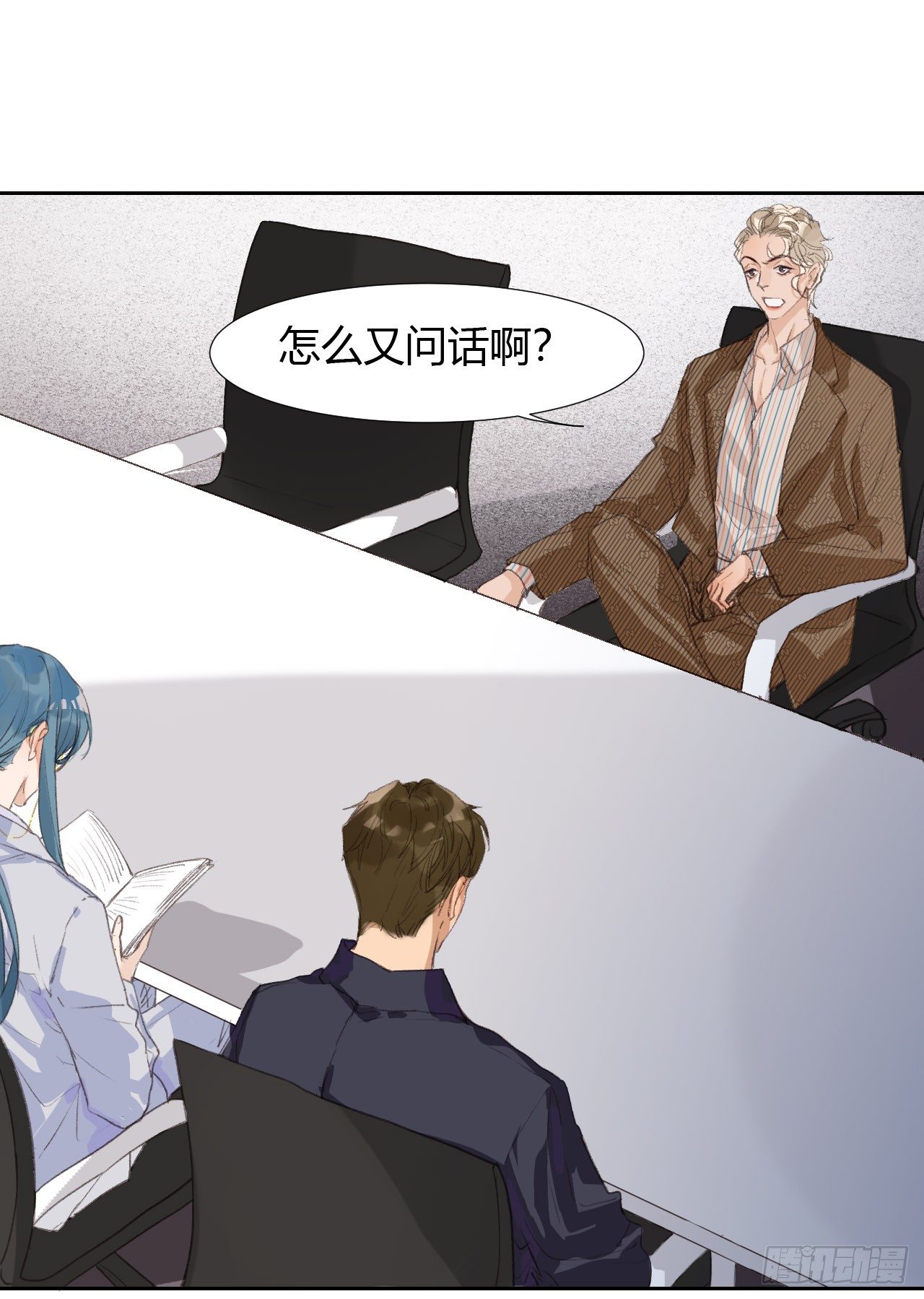 生门血衅051