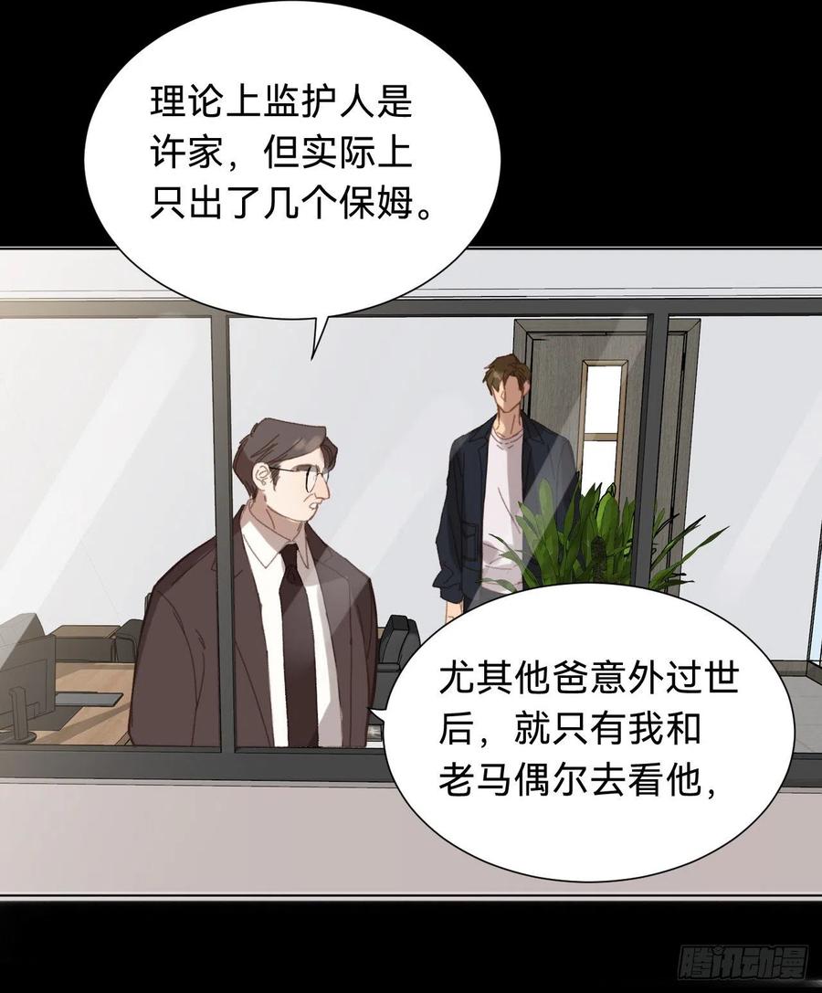 百卒戏傩·后编1231