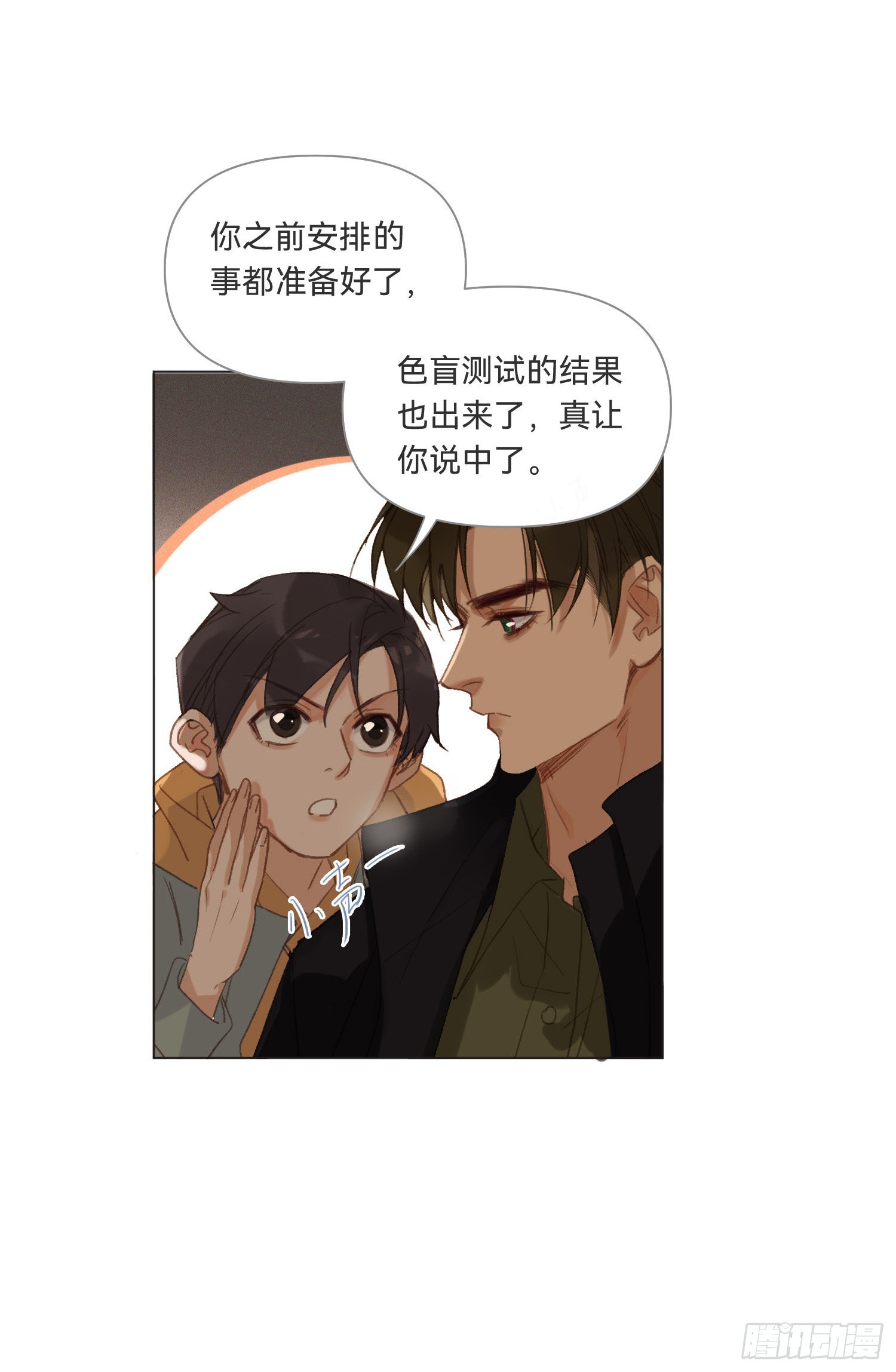 五子夺算·1454