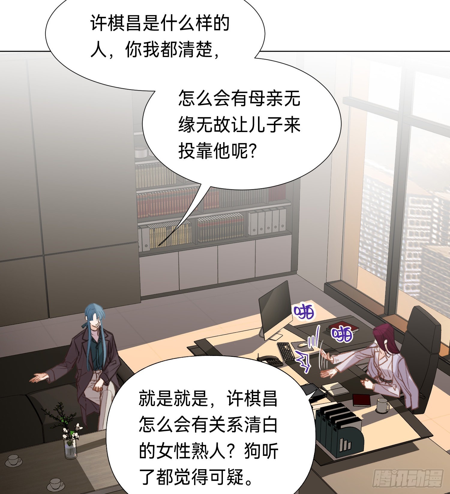 五子夺算·后编103
