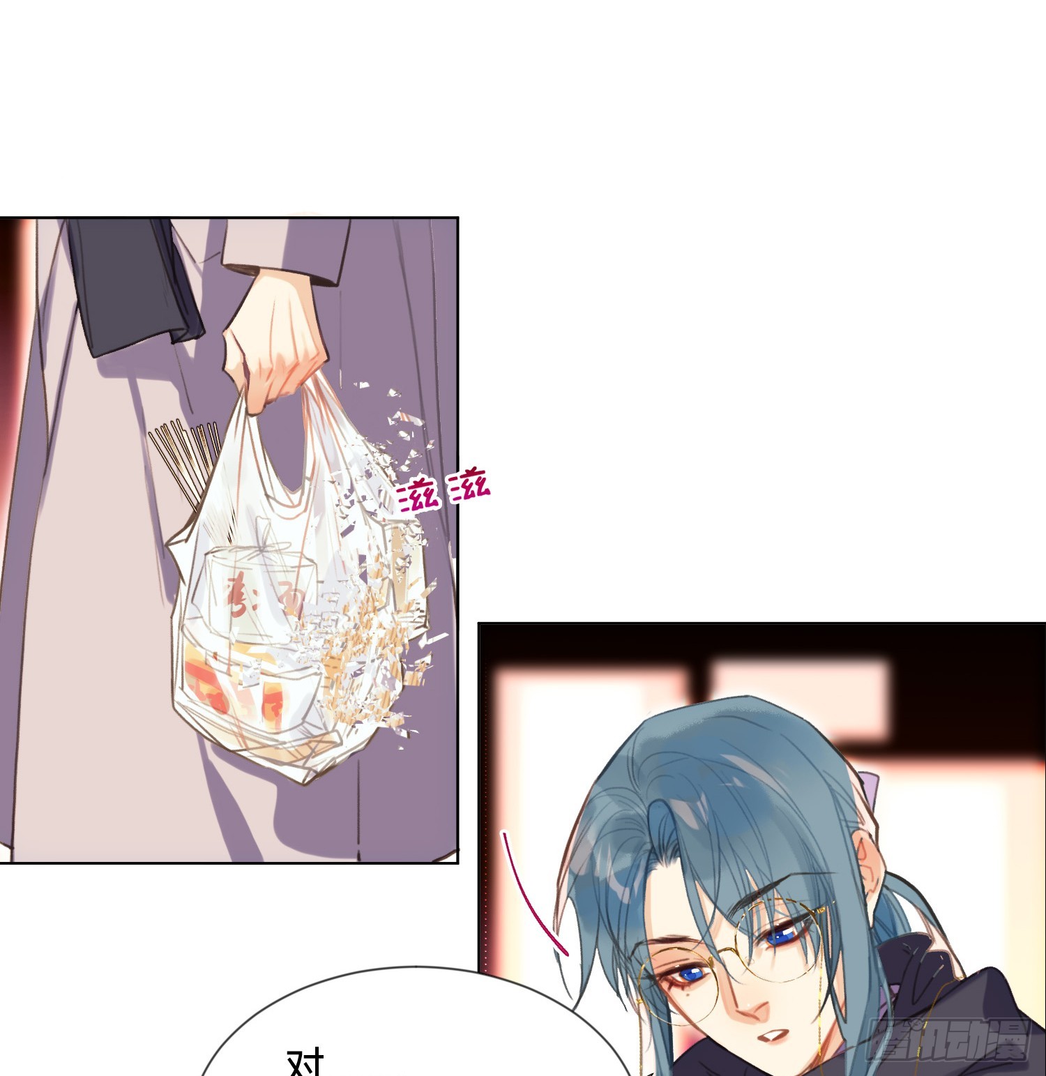 罪犯梯度·055