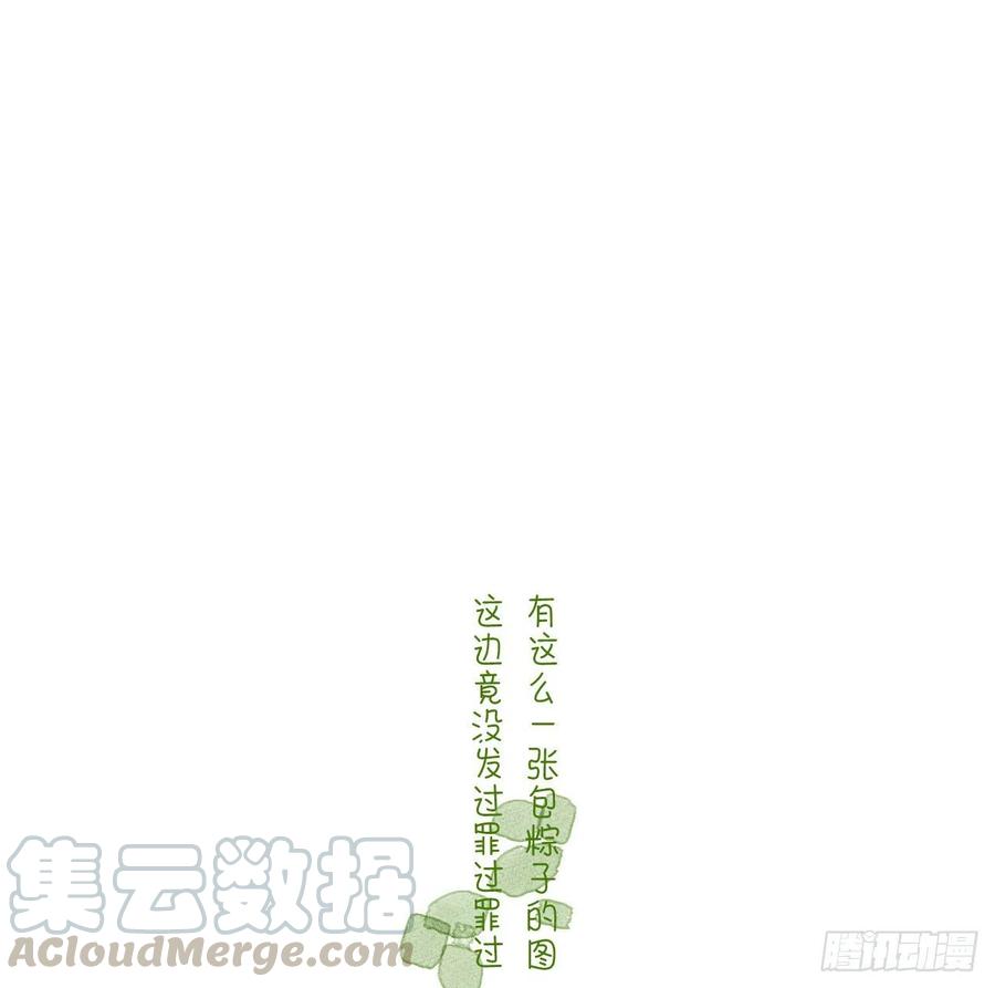百卒戏傩2451
