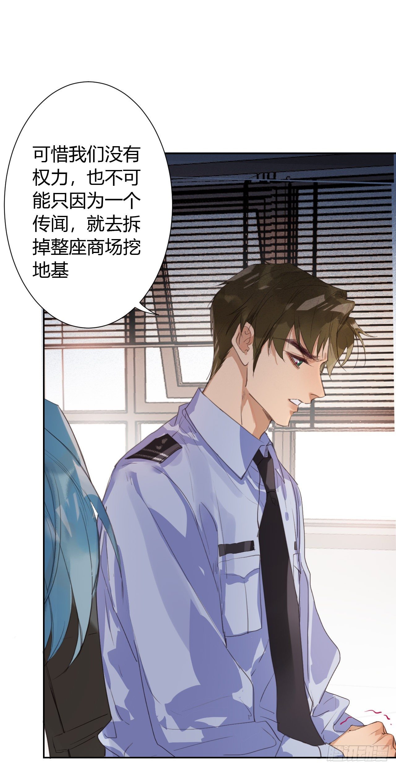 生门血衅1219