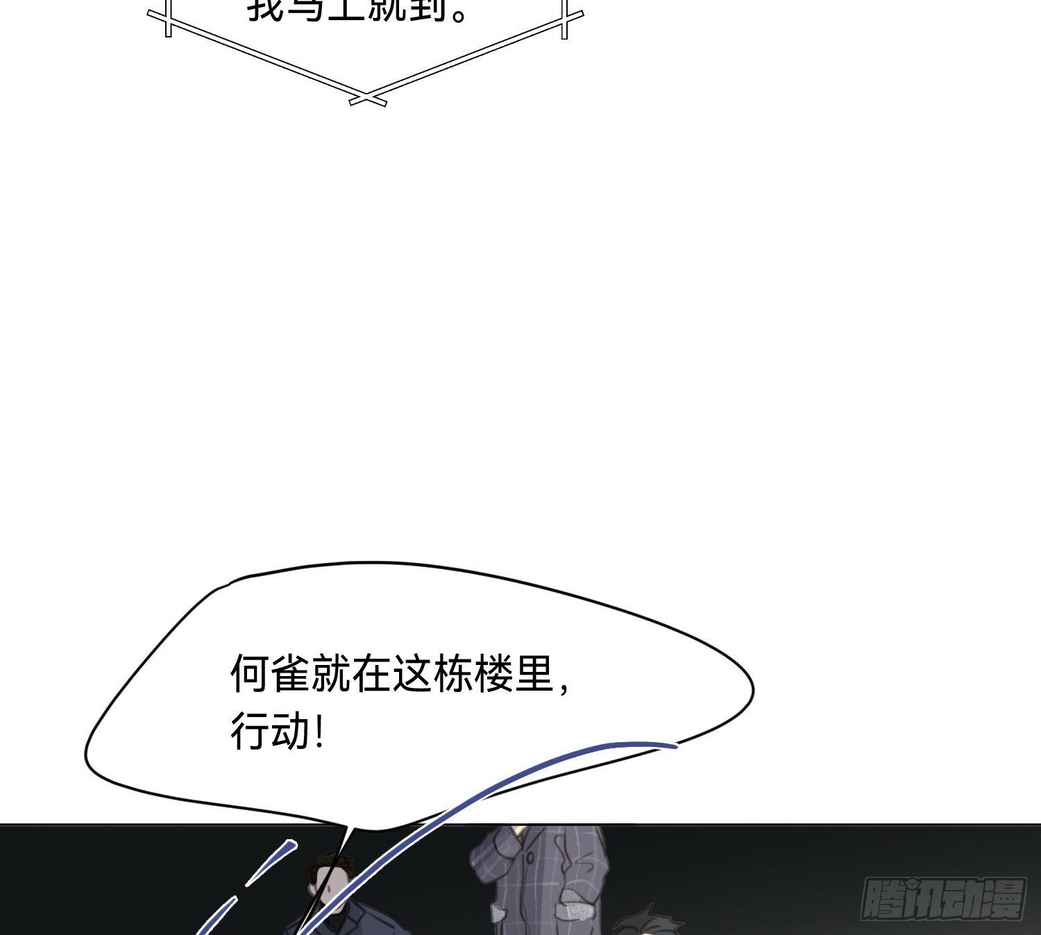 侦探卷积·0275
