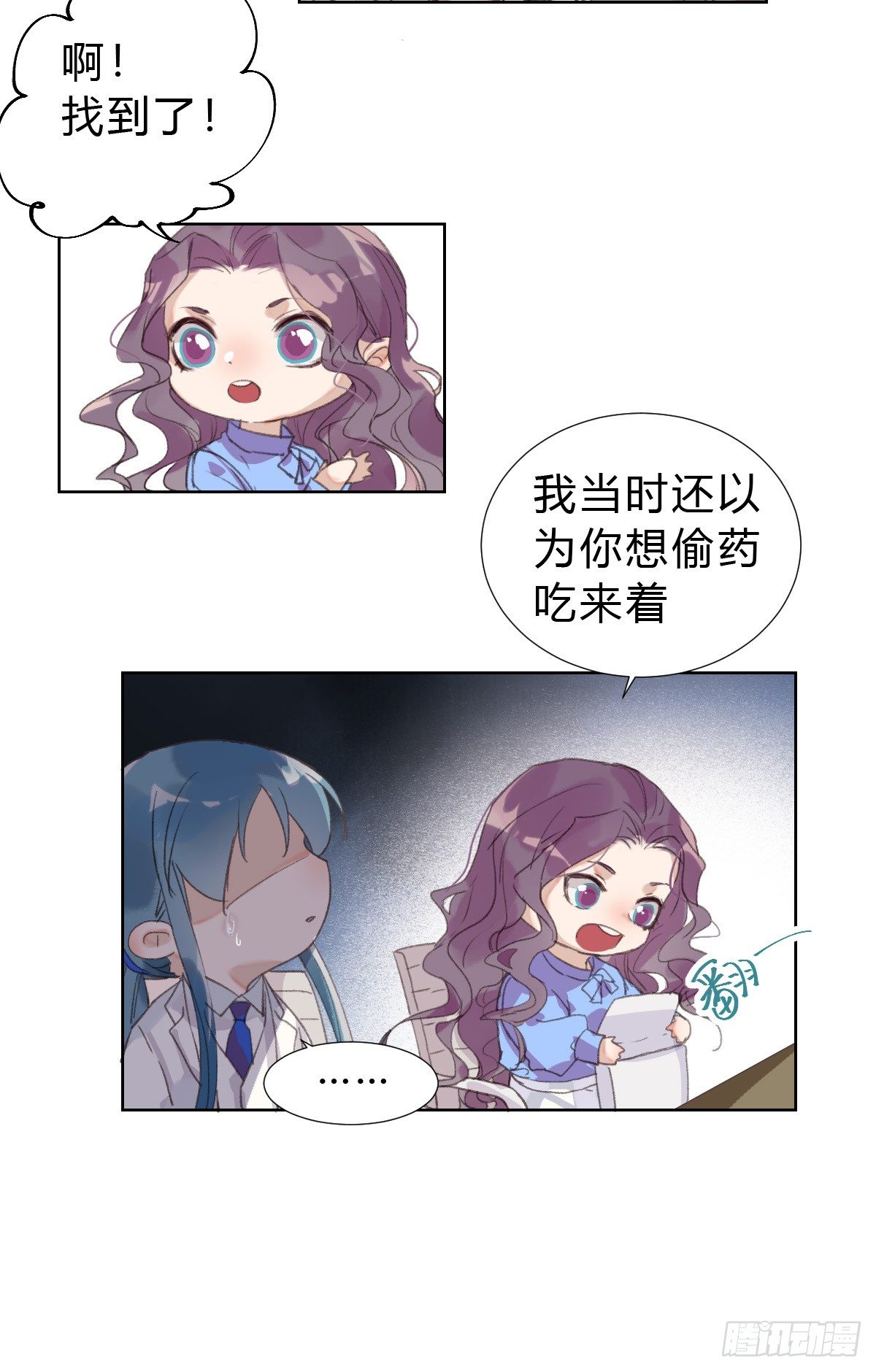 骨灰奶茶1434