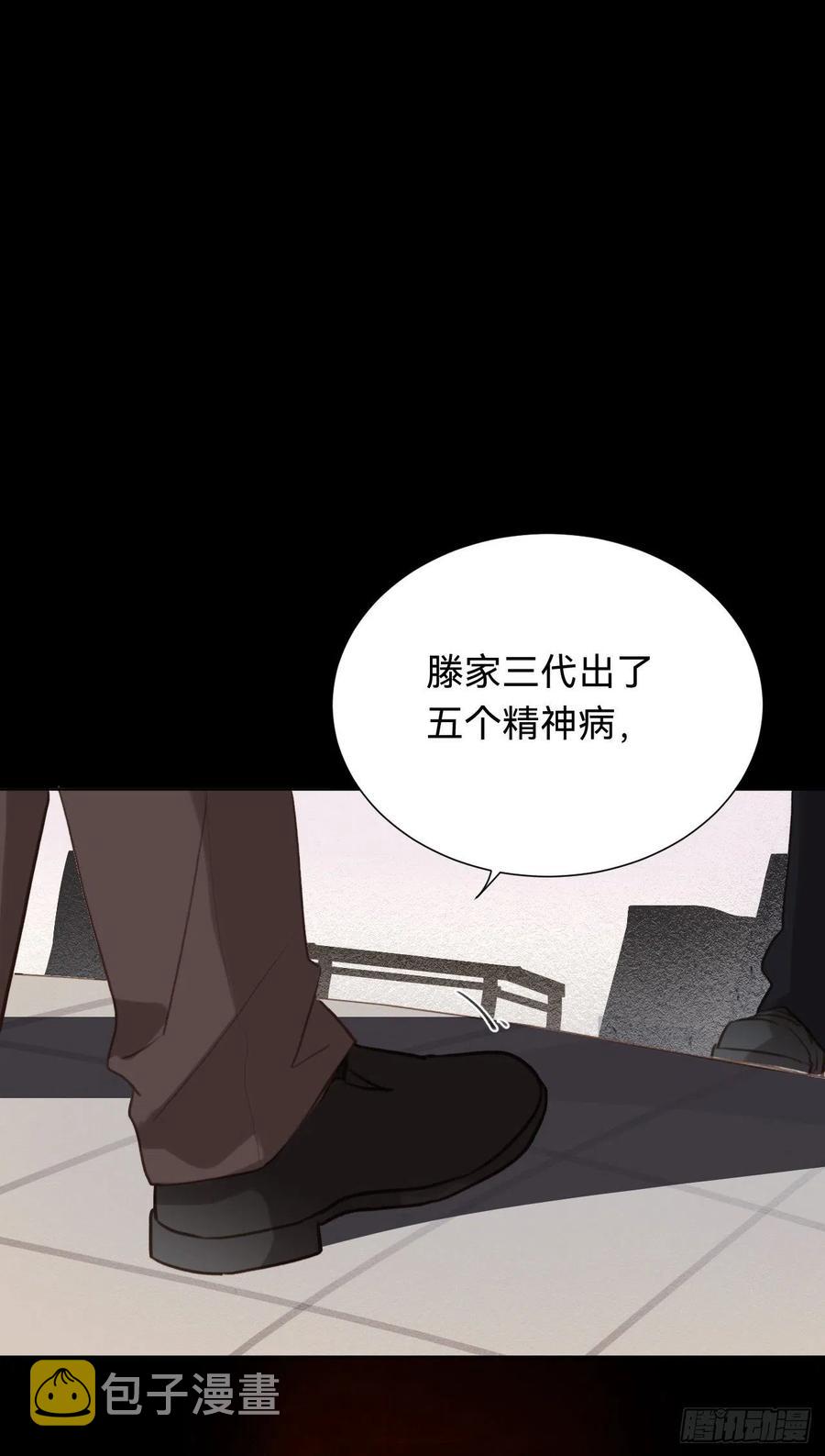 百卒戏傩·后编1246