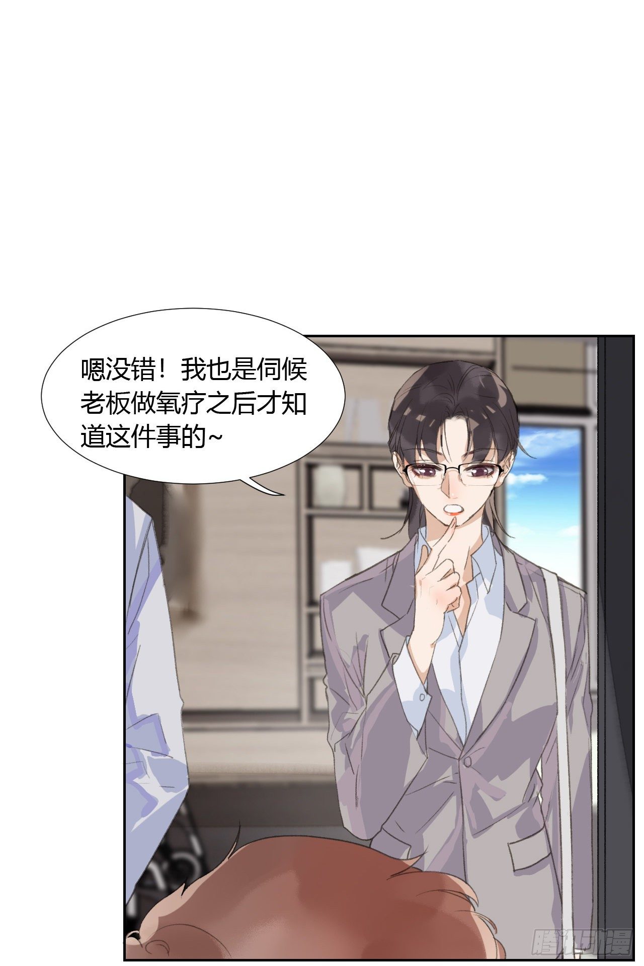 生门血衅0419